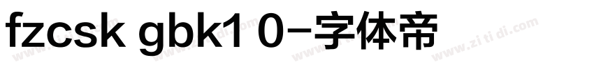 fzcsk gbk1 0字体转换